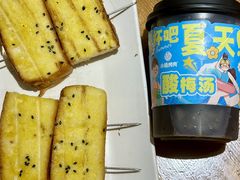 -小杨烤肉·陕西烧烤·陕西地方菜(东新街【永兴坊】店)