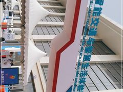 -天津梅江会展中心