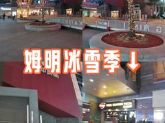 -中粮·祥云小镇