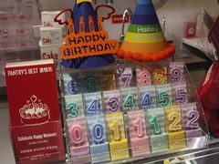-Pantry's Best派悦坊蛋糕(K11购物艺术中心店)
