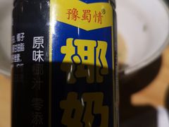 -本格丼·炭火烤肉饭(大悦路成都大悦城店)