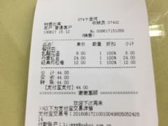 -好利来(十里河店)