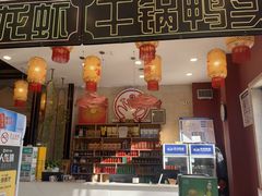 -嘉陵楼馋嘴城(簋街总店)