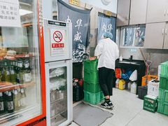 -清真永恒华威肉饼(潘家园店)