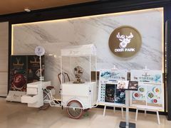 门面-Deer Park鹿园西餐(仁恒置地广场店)