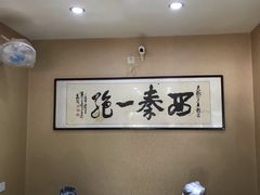 -天发芽·何记葫芦头泡馍·老字号(小南门店)