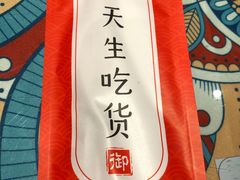 -楼兰古丽·新疆拌面·清真(华阳城店)