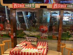 -西贝(武汉群星城店)