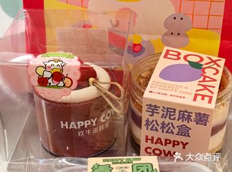 你可以永远相信杭州的甜品店！