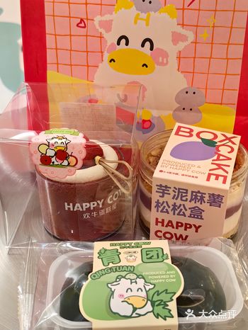 你可以永远相信杭州的甜品店！