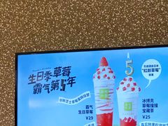 -奈雪的茶(永嘉天地东百城店)
