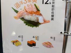 -争鲜回转寿司(东方银座店)