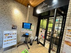 -幸せのパンケーキ(心斎橋店)