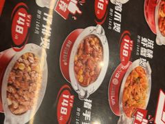 -胖哥俩肉蟹煲(萧山加州阳光店)