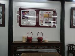 -吾介小籠館