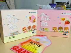 -三只松鼠(世欧广场店)