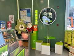 -迷客夏Milksha(圆融天幕店)