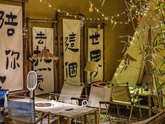 -荒野美食汇(永庆坊店)