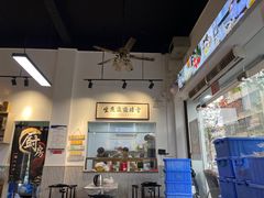 -官塘鱻鱻鱼生