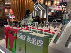 -Yes Lemon就是柠·手打柠檬茶(苏州中心一店)