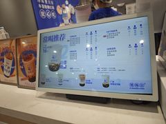 -煲珠公·老红糖珍珠奶茶(金沙洲梦乐城店)