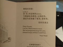 -广州十甫voco酒店