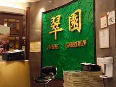 -翠园(荃新天地店)