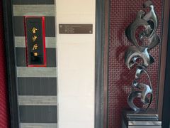 -杭州西子湖四季酒店·金沙厅