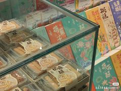 -百年同和·江南点心院(山塘街店)