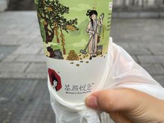 -茶颜悦色(岳麓山顶店)
