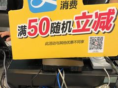 -City1+1城市比萨(国商卫星广场店)