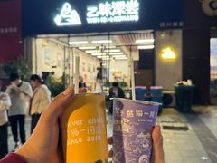 -艺味深尝(云锦路店)