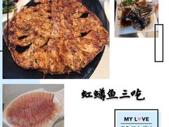 -京北渔家傲