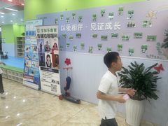 -学知乐教育·幼小衔接·小学科辅导(嘉定镇校区)