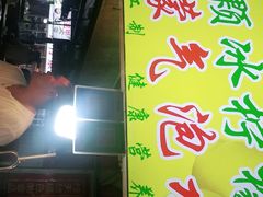 -大学城夜市大排档(凤栖路店)