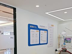 -诺贝尔一诺口腔医院(雁塔院区)