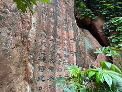 -幕燕滨江·燕子矶公园