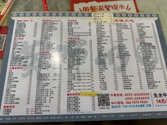 -黄师奶甜品店