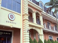-大益茶庭(勐海会员中心店)