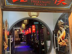 -蛙小侠(吾悦广场店)