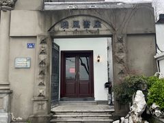 -北山街历史文化街区