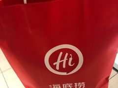 -海底捞火锅(龙湖三千集店)