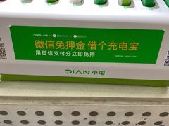 -喜YOU冰糖葫芦·艾炒酸奶(兰州中心店)