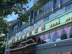 -甘家界牌柠檬鸭(青山店)