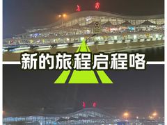 -长沙黄花国际机场-T1航站楼