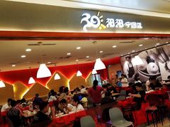 -阳阳中国饭(龙湖大兴天街)