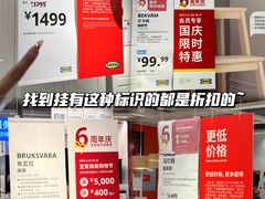 -宜家家居(哈尔滨商场店)