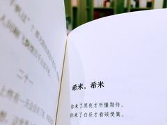 -钟书阁(群光广场店)