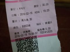 -幸福蓝海国际影城(宜昌水悦城店)