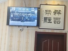 -大顺堂食府(牛街店)